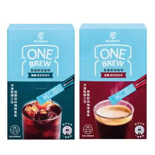 【金車/伯朗】伯朗ONE BREW易搖即溶凍乾咖啡粉