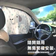 【上手家居】抗UV磁吸遮陽簾(汽車遮陽/車窗遮陽/車用遮陽/車用遮陽簾/車窗簾/磁吸窗簾/汽車遮陽簾)