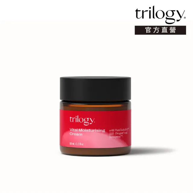 【紐西蘭Trilogy官方直營】Rosapene™輕奢賦活修護乳霜 60mL(玫瑰果/乳霜/保濕抗氧)