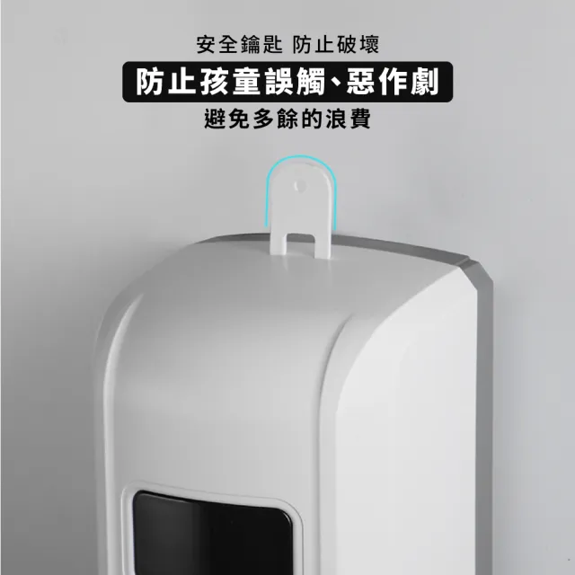 【防疫用品】壁掛式感應手部酒精消毒機-電池款(酒精機 自動酒精噴霧機 感應噴霧機 消毒器 消毒殺菌)