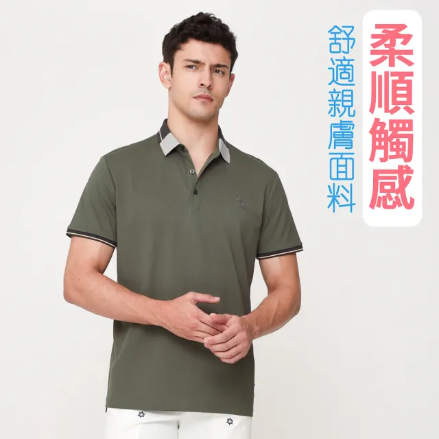 【oillio 歐洲貴族】4款 短袖休閒POLO衫 商務 修身素面POLO 防皺透氣吸濕排汗(法國品牌)