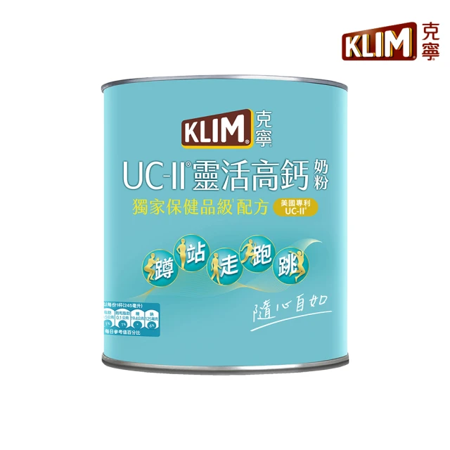 KLIM 克寧 UCII靈活高鈣奶粉750g