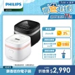 【Philips 飛利浦】鎖香迷你電子鍋_HD3073(小香鍋)