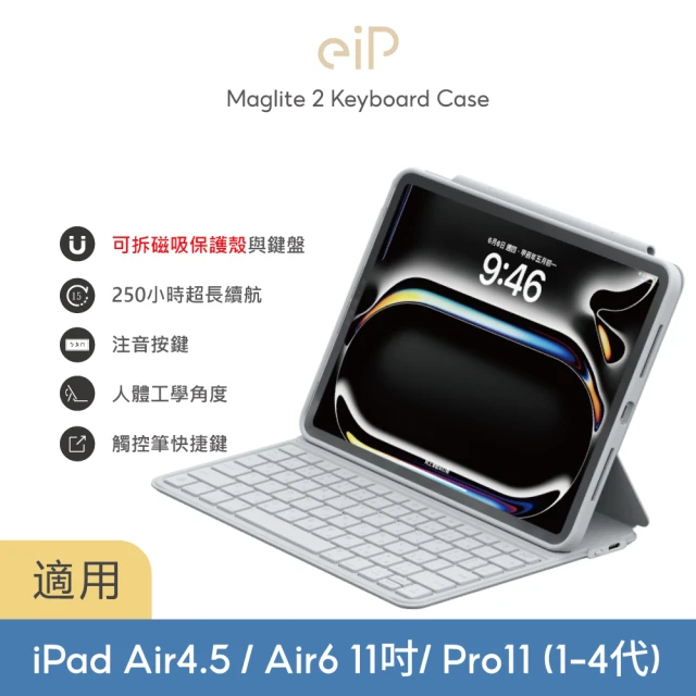 ipad觸控筆