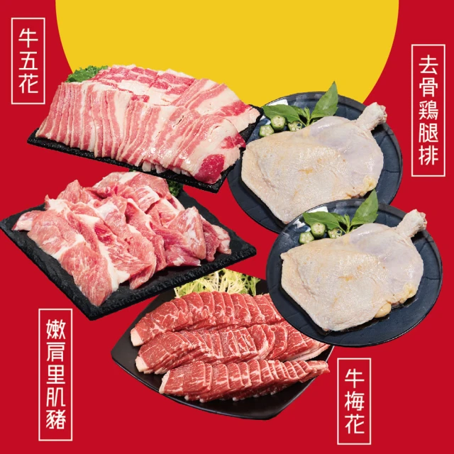 勝崎生鮮 紐西蘭PS嫩肩牛排1.5kg(兩款任選100gx1