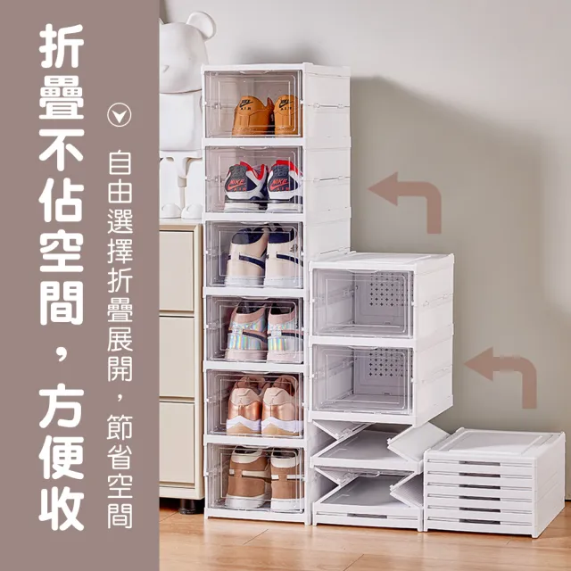 【mohe 木暉居家】6層免安裝折疊一體式加厚鞋盒-3組(可疊加 鞋架 鞋櫃 收納盒 收納櫃)
