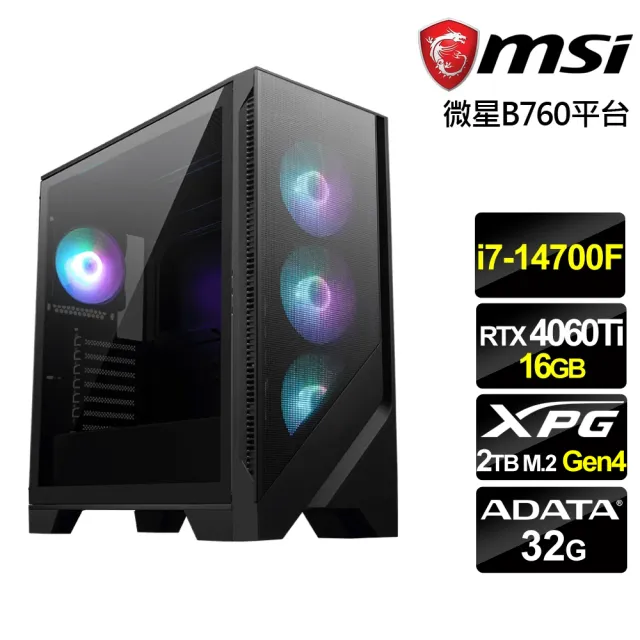 【微星平台】i7二十核RTX 4060Ti-16G{刀鋒魔神}電競機(i7-14700F/B760/32G/2TB)