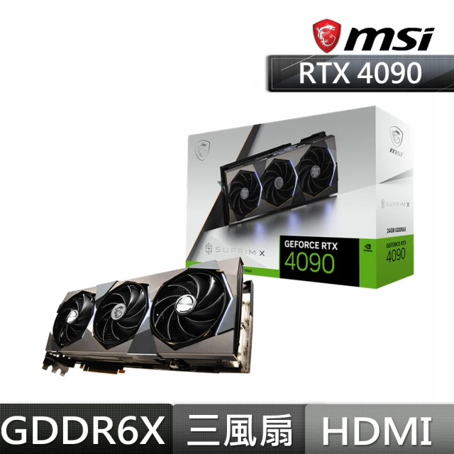 MSI 微星 RTX4090+MB組合★GeForce RTX 4090 SUPRIM X 24G顯示卡+MPG Z790 WIFI-DDR5主機板