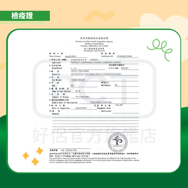 【IQ DOG】聰明狗乾糧 13.5-15KG(狗飼料/成犬)