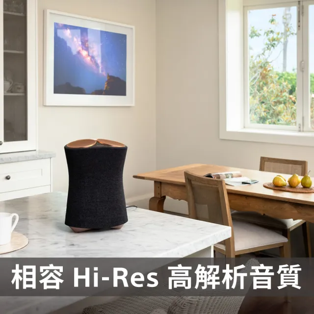 【SONY 索尼】頂級無線藍牙揚聲器 SRS-RA5000(公司貨)