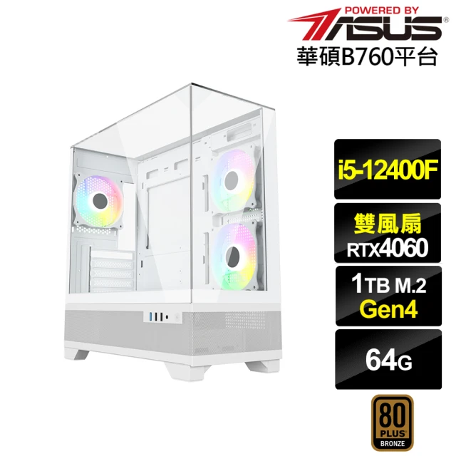 華碩平台 i5六核GeForce RTX 4060{蜻蛉切K