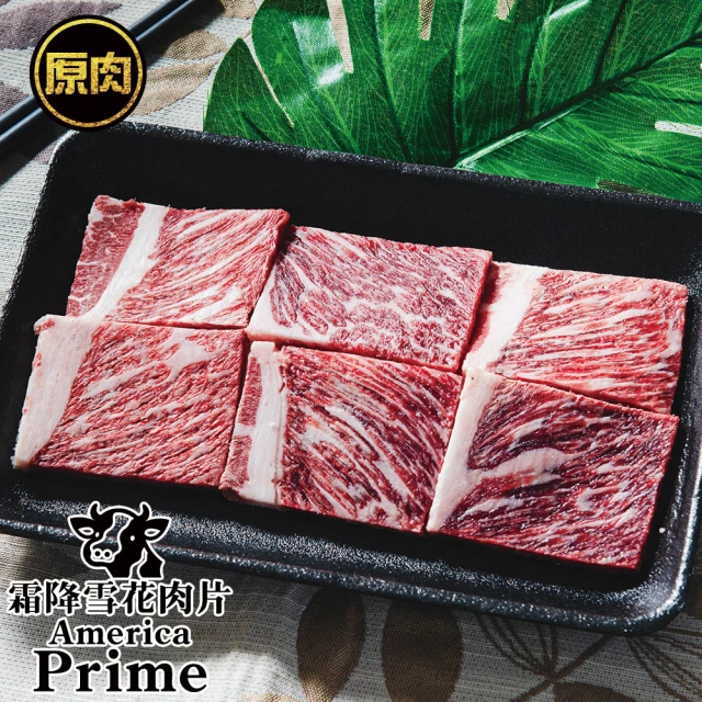 勝崎生鮮 紐西蘭PS嫩肩牛排1.5kg(兩款任選100gx1