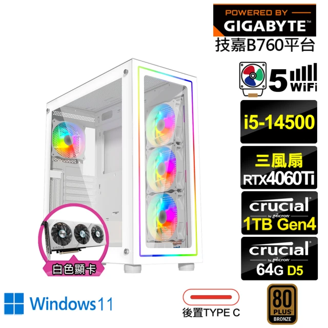 技嘉平台技嘉平台 i5十四核GeForce RTX 4060TI Win11{冥王星K36CW}電競電腦(i5-14500/B760/64G/1TB/WIFI)