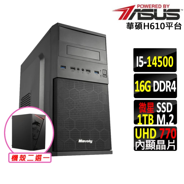 ASUS 華碩 NUC i5十二核{朧月遊俠IIP} Win