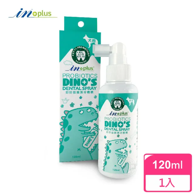 【IN-PLUS 贏】好好益菌潔牙噴噴 犬用 120ml 口腔保健(狗保健品 潔牙水 營養品)