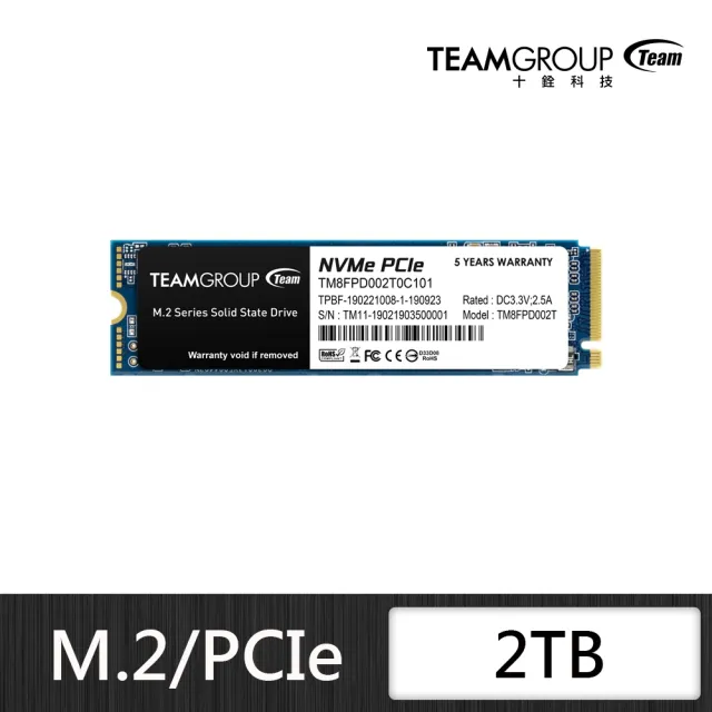 【Team 十銓】MP33 PRO 2TB M.2 PCI-E SSD 固態硬碟(升級版)