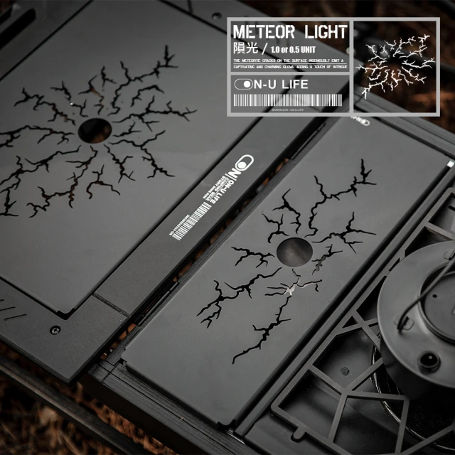 ON_U LIFE Meteor Light 隕光系列 0.5單位(桌板 IGT 組合桌)