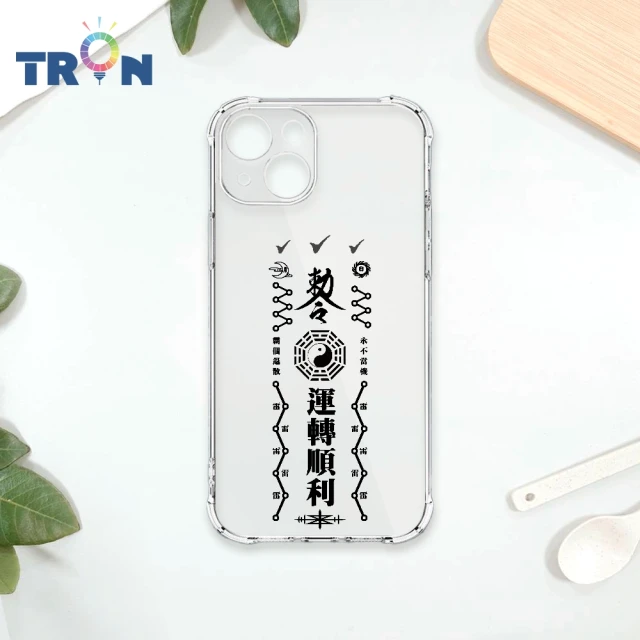 TRON IPhone 14 PLUS/14/14 PRO/14 PRO MAX 創意現代符咒 負能量退散運轉順利 四角防摔殼 手機殼