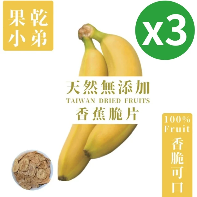 FruitGo 馥果 美國加州 100%天然Sunview特