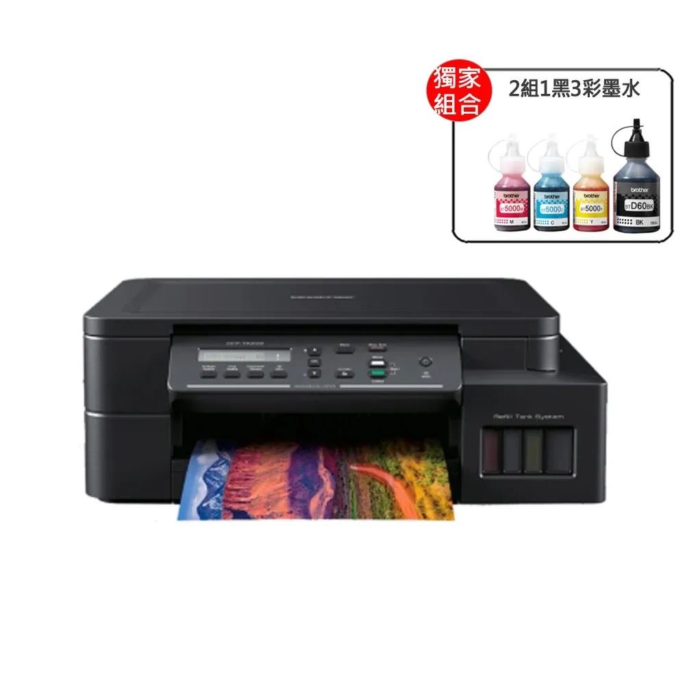 brother 搭2組1黑3彩墨水★DCP-T520W 威力印大連供高速無線複合式噴墨機(列印/複印/掃描/WiFi)