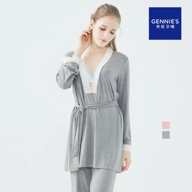 【Gennies 奇妮】親膚修身罩衫外套-灰/粉(孕婦裝 月子服 居家睡衣 長袖 綁帶 外搭)