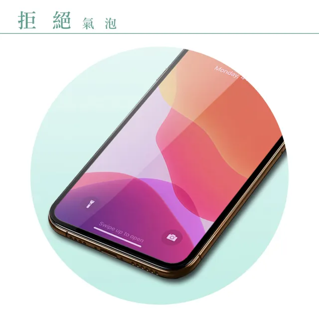 IPhone XR 11 保護貼 買一送一 全覆蓋玻璃黑框藍光鋼化膜(買一送一 IPhone XR 11保護貼)