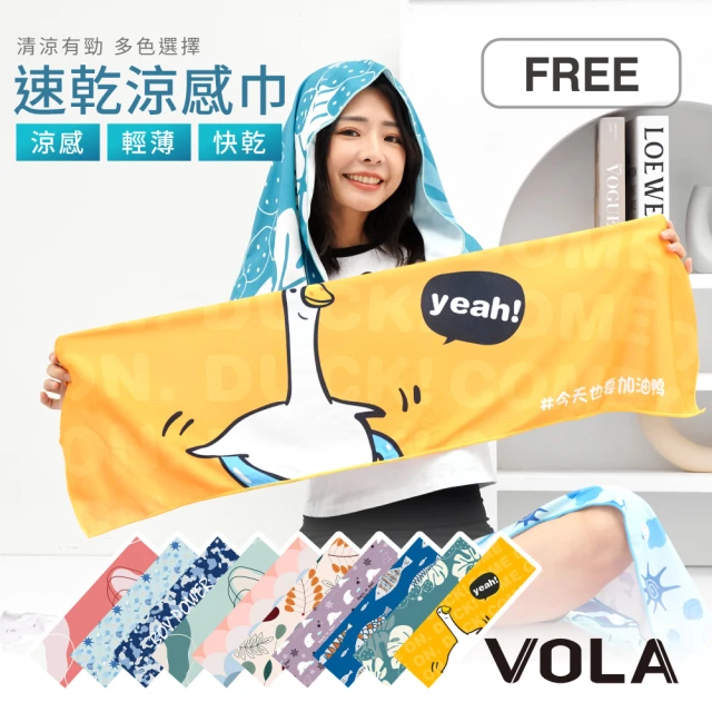 涼感巾