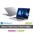 【Acer 宏碁】14吋Ultra 9輕薄觸控AI筆電(Swift Go/EVO/SFG14-73T-96UZ/Ultra 9-185H/32G/1TB/W11)