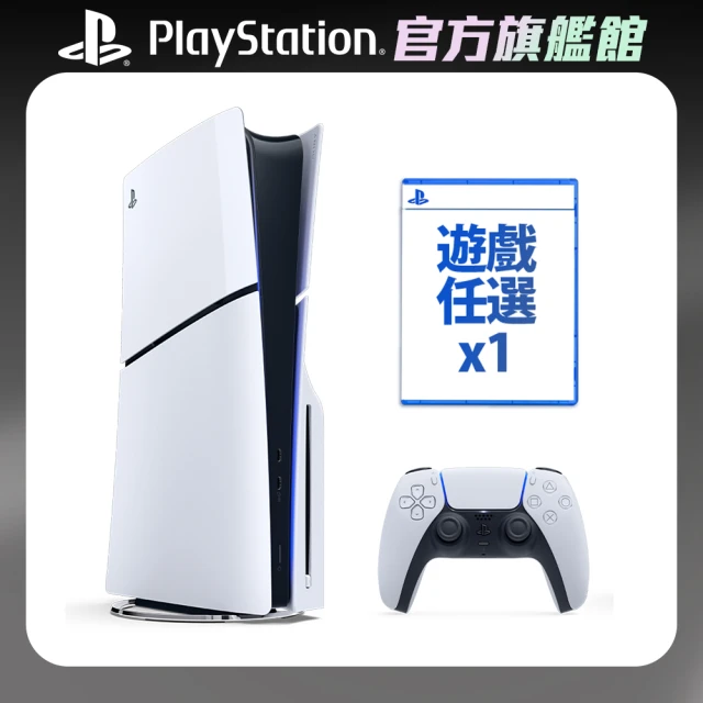 SONY 索尼 New PS5 光碟版主機(PS5 Slim)+《遊戲任選X1》