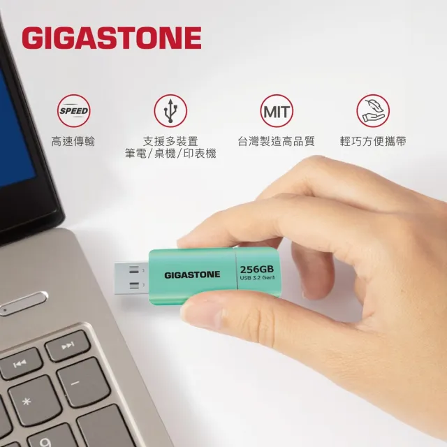 【Gigastone 立達國際】2入組 32GB USB3.1/3.2 Gen1 極簡滑蓋隨身碟 UD-3202 綠(USB3.2 高速隨身碟)