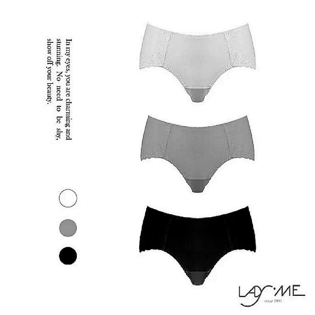 LadyMe 綠野仙蹤蕾絲內衣(副乳收復 大胸必備！)折扣推