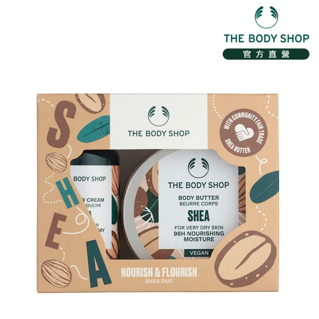 【THE BODY SHOP 美體小舖】2024 AYR乳油木果迷你原裝禮盒(原裝禮盒 贈禮首選)