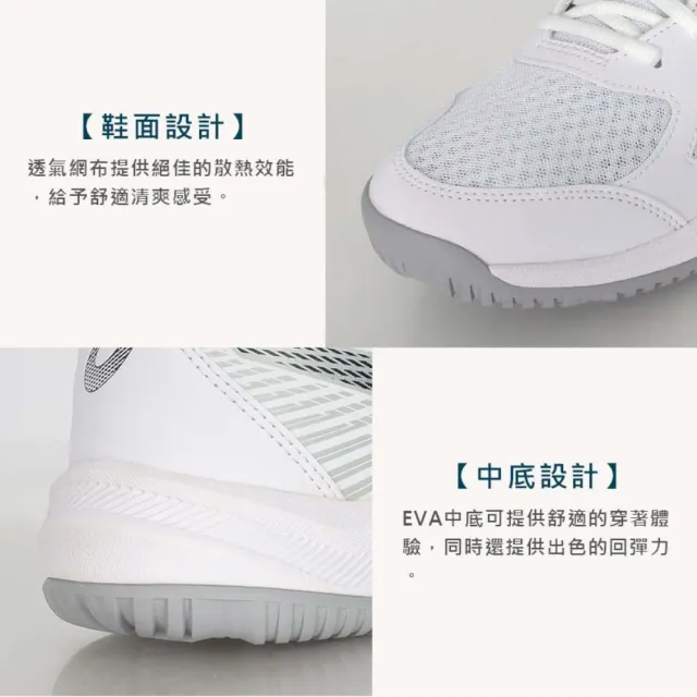 【asics 亞瑟士】UPCOURT 6 男排羽球鞋-排球 羽球 羽毛球 亞瑟士 匹克球(1071A104-101)