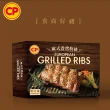 【卜蜂】香烤入味 歐式香烤肋排 超值2盒組(260g/盒_團購美食.居家料理.露營燒烤.節慶必備)