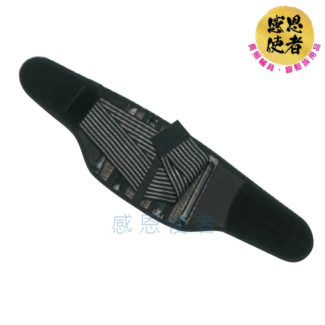 【感恩使者】護具 護帶-護腰帶 1個入 H0198(山進軀幹護具/保護腰椎-日本製)