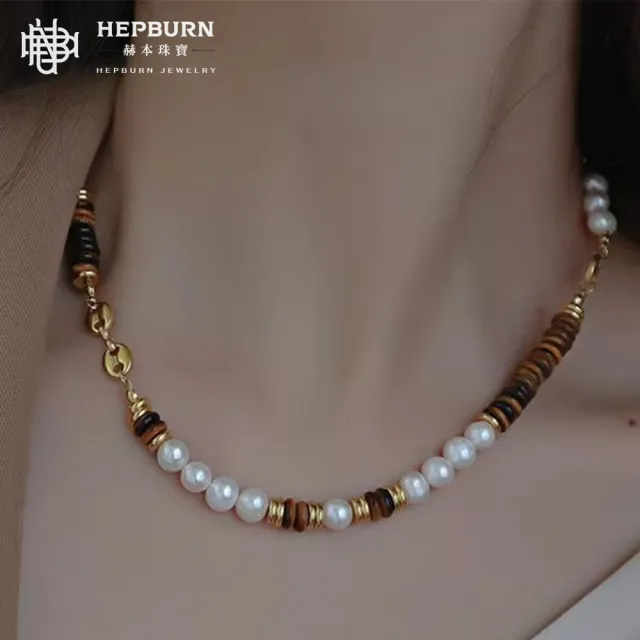 【赫本珠寶】天然淡水珍珠美麗智慧招財虎眼項鍊(7mm)