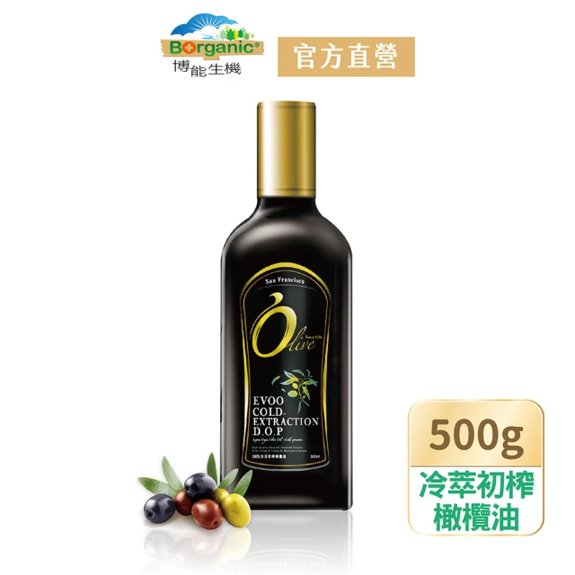 即期品 San Benedetto 聖碧濤 義大利天然礦泉水