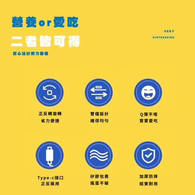 【聰明餐廚】全自動黃金蛋旋轉搖蛋機(電動扯蛋器 勻蛋器 搖蛋器 甩蛋器 搖蛋器 混蛋器 親子DIY 禮物)