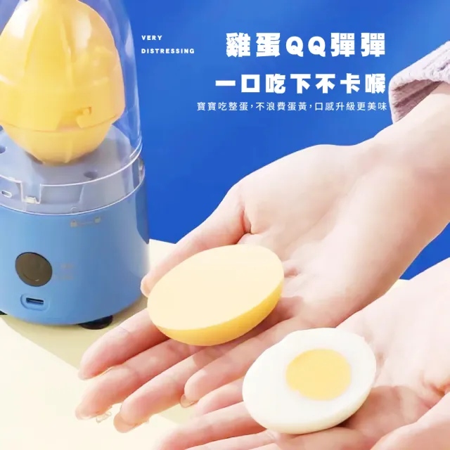 【聰明餐廚】全自動黃金蛋旋轉搖蛋機(電動扯蛋器 勻蛋器 搖蛋器 甩蛋器 搖蛋器 混蛋器 親子DIY 禮物)