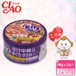 【CIAO】旨定罐85g*24入(貓罐 副食 全齡貓)