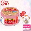 【CIAO】旨定罐85g*24入(貓罐 副食 全齡貓)