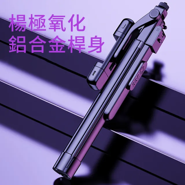 【YOLU】雙補光燈手持雲台穩拍藍牙自拍棒 360°旋轉防抖手機直播三腳架 美顏手機自拍桿 1.7M(交換禮物)