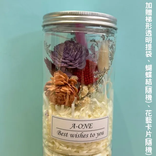 【A-ONE 匯旺】聖誕節花罐 通草擴香花 焦糖玫瑰花畢業乾燥花束 紫永生花 乾燥玫瑰花罐