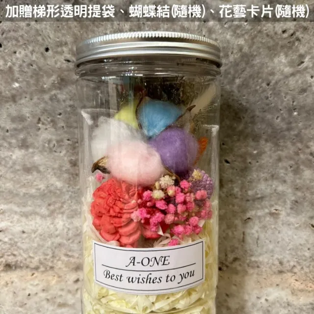 【A-ONE 匯旺】永生木棉花罐 紅太陽玫瑰索拉花 蓪草花 乾燥花束 永生球花束罐