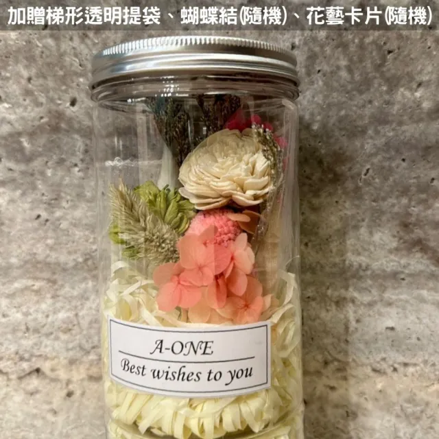 【A-ONE 匯旺】婚禮花罐 玫瑰蓪草花束☆繡球花 兔尾草滿天星 乾燥花 花 許願花瓶