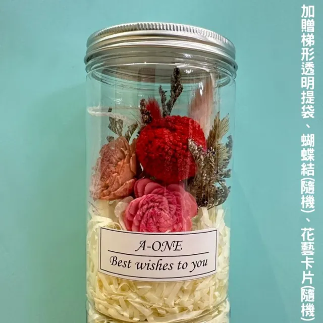 【A-ONE 匯旺】迷你花罐 通心草索拉花 永生花 粉橘玫瑰 繡球花 乾燥花 教師節花瓶禮