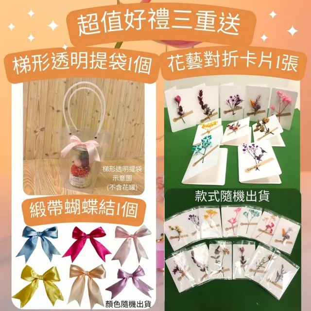 【A-ONE 匯旺】仿真花罐 索拉玫瑰花瓶 不凋花束 永生花束 乾燥花束 通草花 花瓶