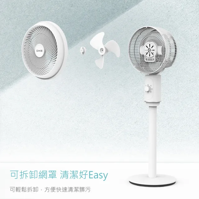 【DIKE】8吋颶風立式循環扇-桌扇/立扇兩用(HLE300WT)