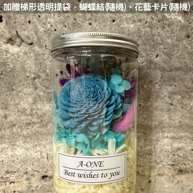 【A-ONE 匯旺】韓風小花罐 太陽玫瑰花束 藍索拉花束 婚禮小花束 兔尾草 乾燥花束 告白花束罐