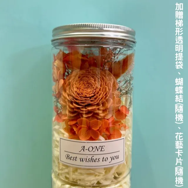 【A-ONE 匯旺】乾燥花罐 太陽玫瑰通草花 索拉永生花束 焦糖橘兔尾草 不凋花束 花藝玫瑰罐